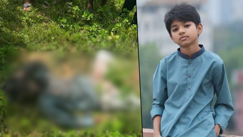 কুবি শিক্ষকের নিখোঁজ ছেলের মরদেহ উদ্ধার, শরীরে আঘাতের চিহ্ন